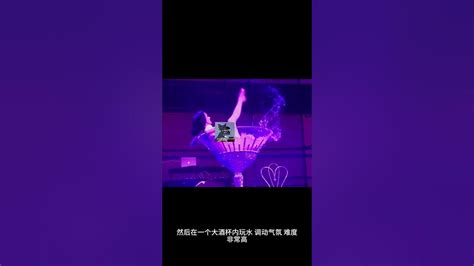 韩国女团BLACKPINK成员Lisa脱衣舞造型曝光！预告演出疯马秀，挑战全球最贵脱衣舞娘跳火辣酒杯舞！#blackpink - YouTube