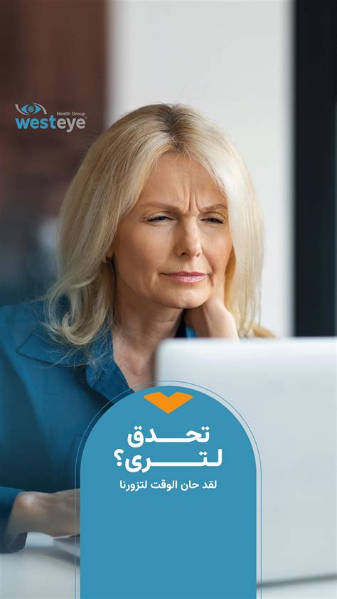 Westeye Arabic | Irbil