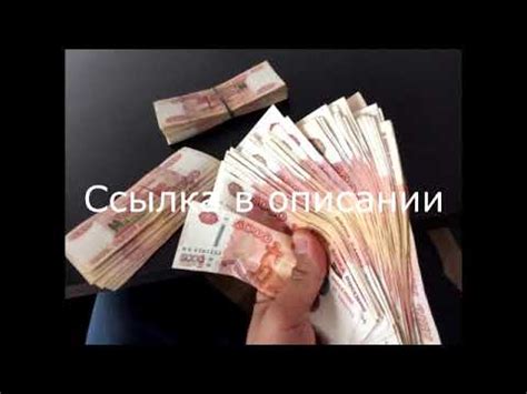 бездепозитные бонусы казино 200 рублей за регистрацию - YouTube