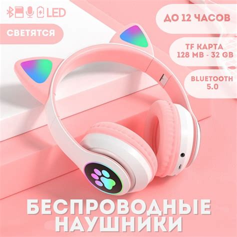 Наушники Полноразмерные STN 28 - купить по доступным ценам в интернет ...