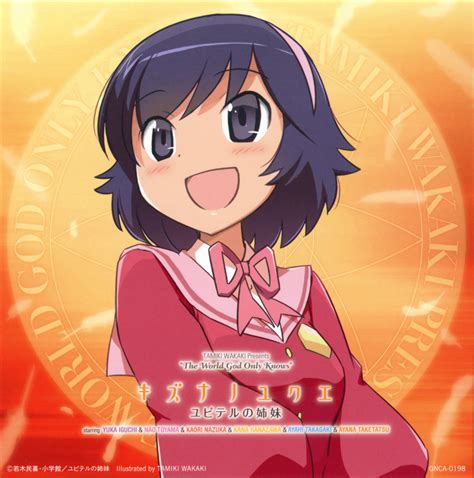 Takahara Ayumi - Kami nomi zo Shiru Sekai - Image by Wakaki Tamiki