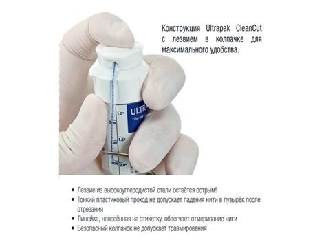 Вязаная ретракционная нить UltraPak #000 без пропитки