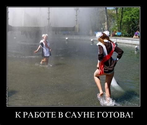 Прикольные картинки про баню