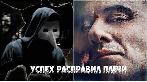Обзор фильма Утраченный дом / Оккупант (2020). - YouTube