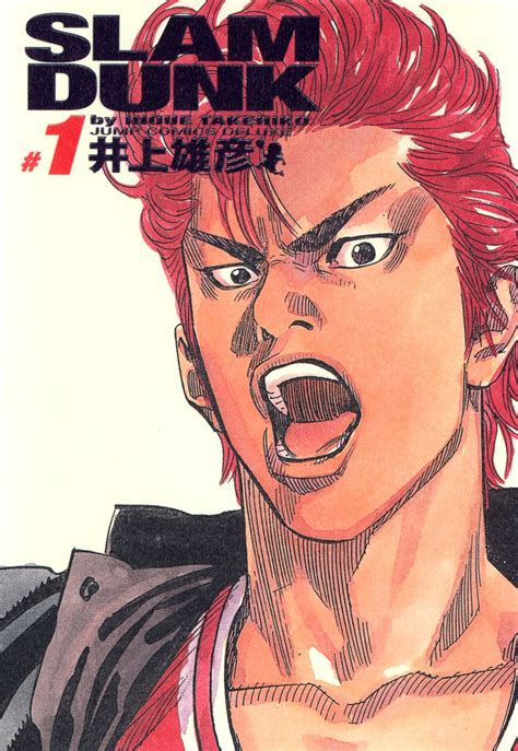 slam dunk  shueisha
