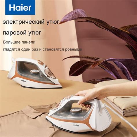 Утюг Haier 20230924_E2A6F9EE531F406DA7029227DC8B8023 Тефлоновое ...