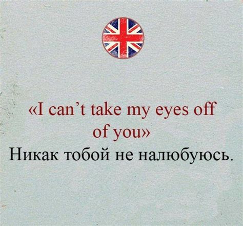Цитаты фразы на английском | Крылатые выражения, Короткие высказывания ...