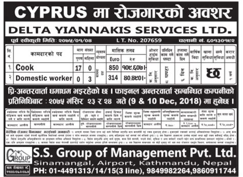 cyprus job demand europe jobs demand salary    lakh job