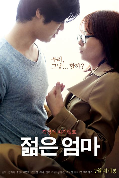 Now TV Website - Young Mother