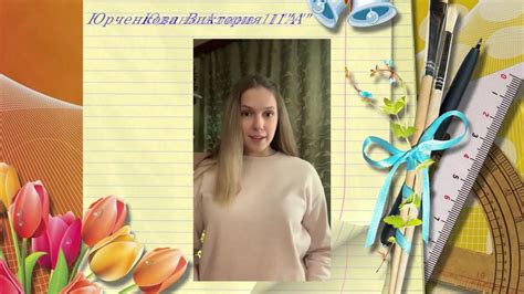 Поздравление с праздником "Последний звонок 2020" - YouTube