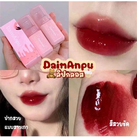 DaimAnpu ลิปสติก เนื้อแมตต์กำมะหยี่ กันน้ำติดทนนาน | Lazada.co.th
