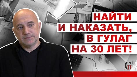ЕГЭ и дистанционка: Те, кто это придумал, должны ответить! Захар ...
