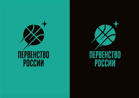 Логотипы Российской Федерации Баскетбола / Российская Федерация Баскетбола