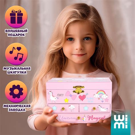 Шкатулка для украшений детская, музыкальная с балериной - купить с ...