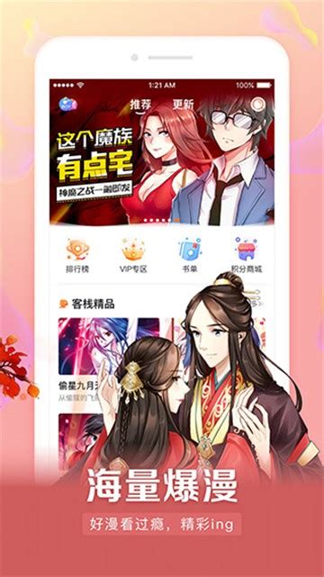 ehentai ehentaiapp