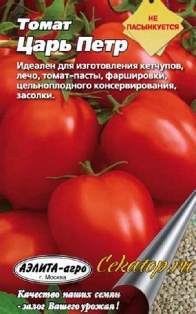 Томат петр 1: характеристика и описание сорта, фото