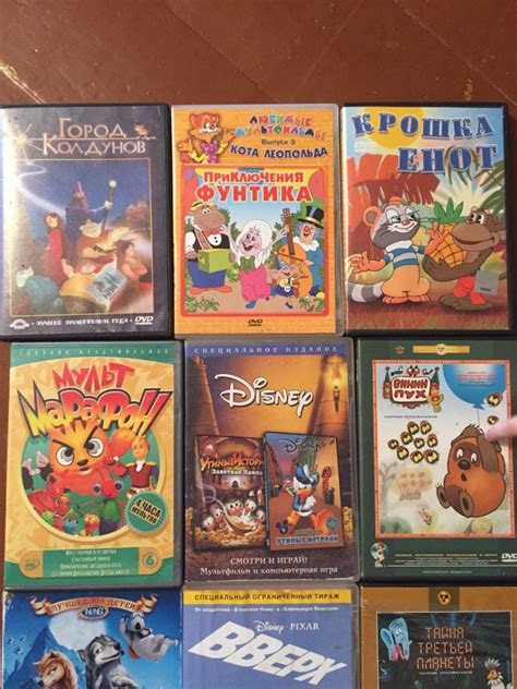Мультики на dvd в дар (Новосибирск). Дарудар