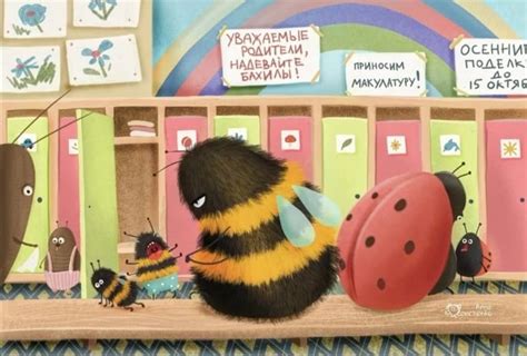 Пин от пользователя Роман Корольков на доске К. dem_anka | Пчелинное ...