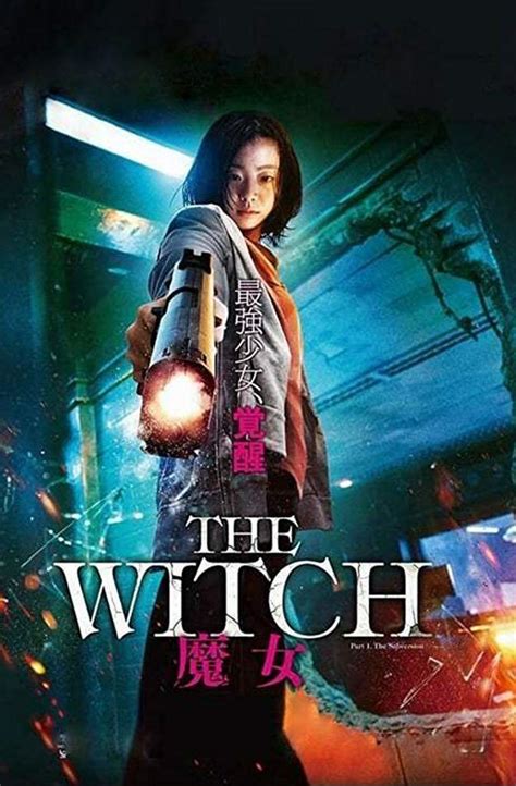 trailer  witch subversion casts  bloody spell  action packed