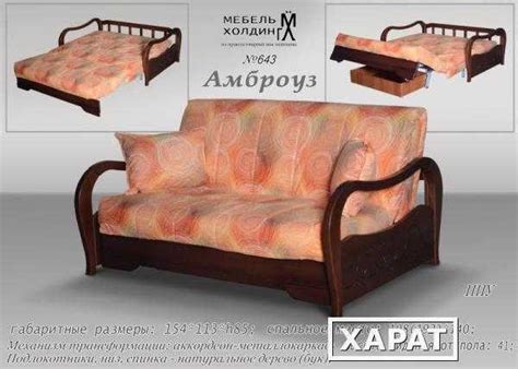 Диван-аккордеон (62 фото): мебель с ящиком для белья и подлокотниками ...