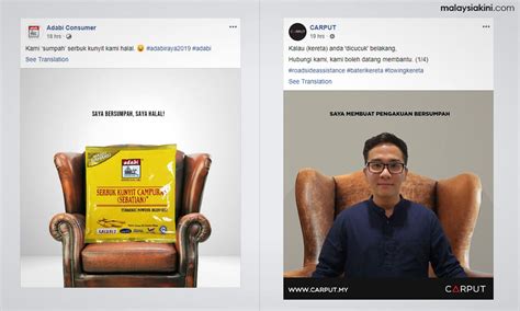 activist condemns cheap publicity  reinforces homophobia