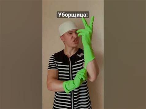Топ штаны - YouTube