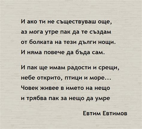 Агенция "Звезден празник": Избрани Стихове за Любовта - Част ІII