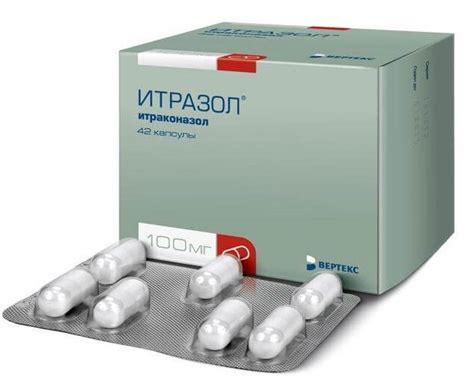Итраконазол таблетки инструкция по применению цена отзывы аналоги цена