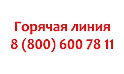 Техподдержка Яндекс Станции, как написать в службу поддержки?