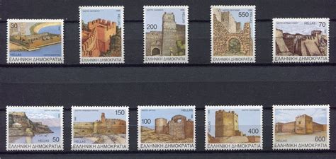 Ελληνικά γραμματόσημα: 1998