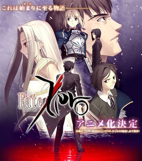 fatezero da ufotable prequel  fatestay night girls work animeclick
