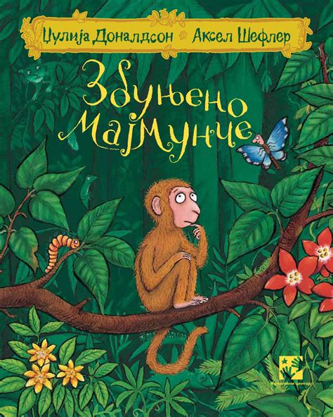 zbunjeno majmunce  kreativni centar issuu