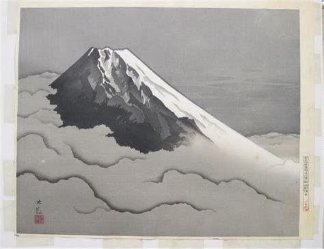 Japanese Print "Mt Fuji in Clouds" by Taikan Yokoyama (1868-1958)