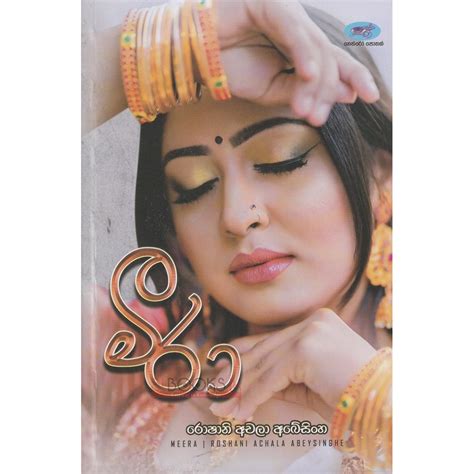 meera