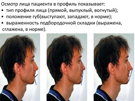 Клиническое обследование - презентация онлайн