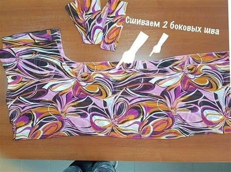 Пляжная туника в пол