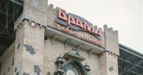 Вечері у «Брамі»: вигідно та смачно