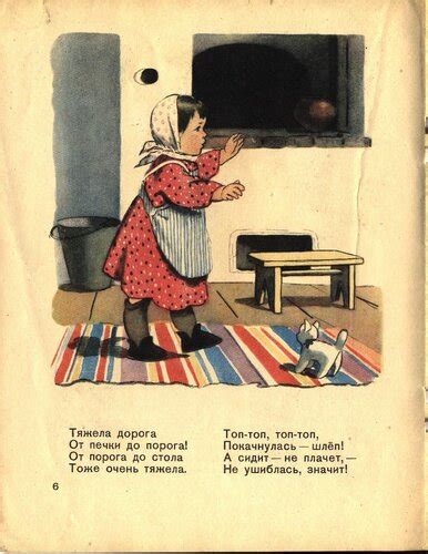 Е. Благинина "Аленушка": kid_book_museum — LiveJournal