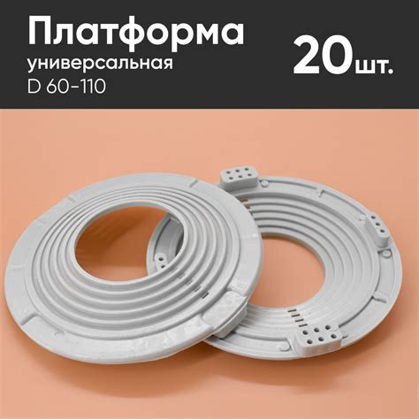 Закладные для Светильников Натяжного Потолка купить на OZON по низкой цене