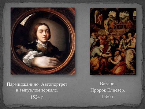 Стили в искусстве - презентация онлайн