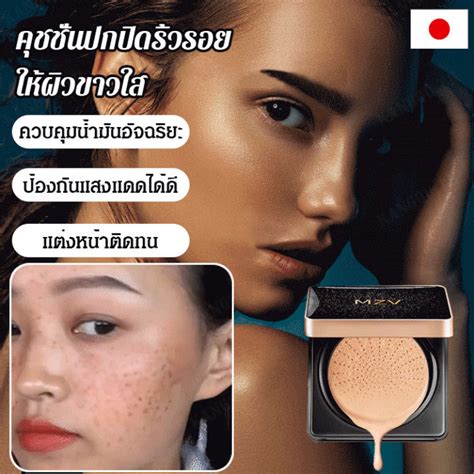 Vcool พันธุ์ทองบีบีครีมแบบฉุกเฉินที่ไม่ทำให้หน้าเหนียว | Lazada.co.th