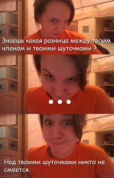 Шутки | Пикабу