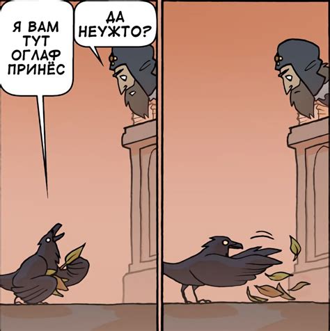 Oglaf/Оглаф для начинающих | ВКонтакте