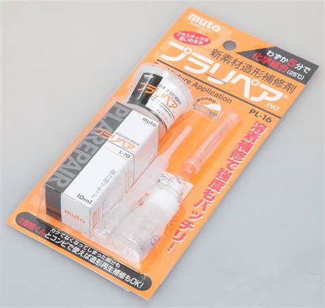 プラリペア クリアー PL16 C プラスチック 補修 ボンド アロンアルフア 瞬間 接着剤 MUTOSYOUJI 武藤商事 プラモデル 工作 ...