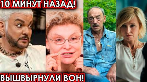 чп, вышвырнули вон Киркорова, трагедия Боярского, Малышевой, новости ...