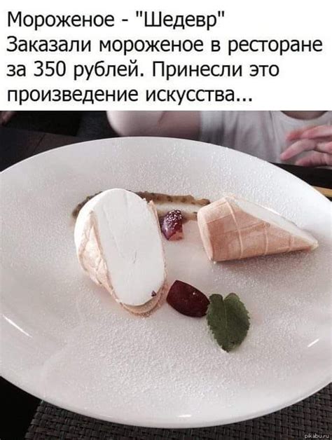 Пин от пользователя Ольга на доске Ну правильно ... | Кулинария, Смешно ...