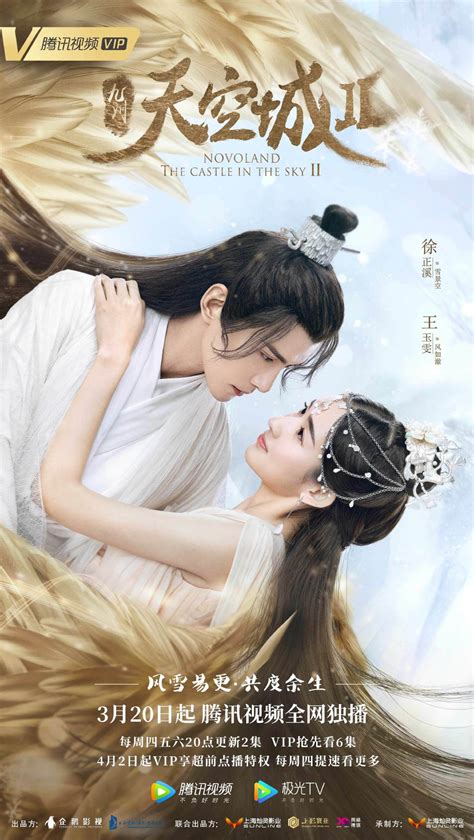 Novoland The Castle In The Sky 2 Summary - C-Drama Love