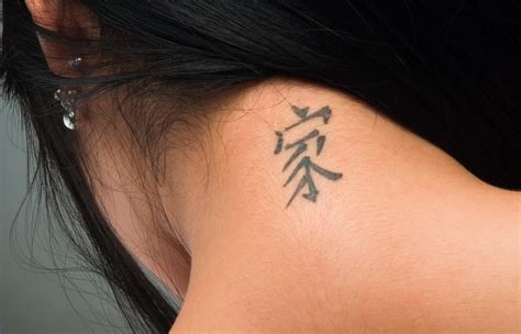 Tattoo Behind Neck Pain – Zerkalovulcan