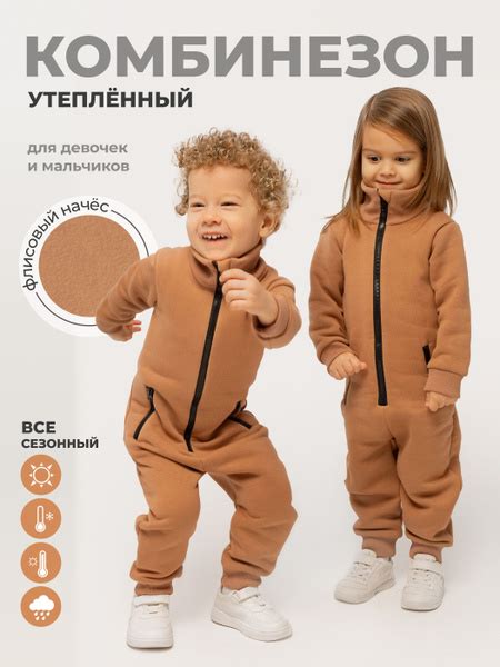 Комбинезон нательный Лапушка, Девочки, На любой сезон, размер 74 ...