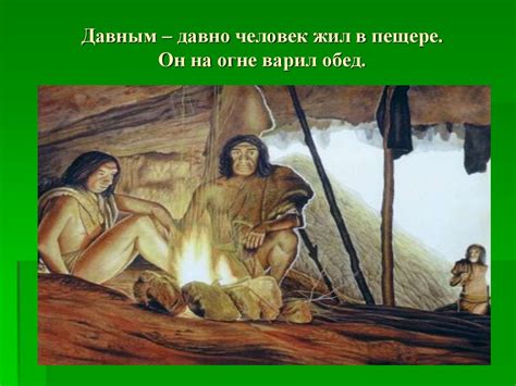 История создания посуды - презентация онлайн